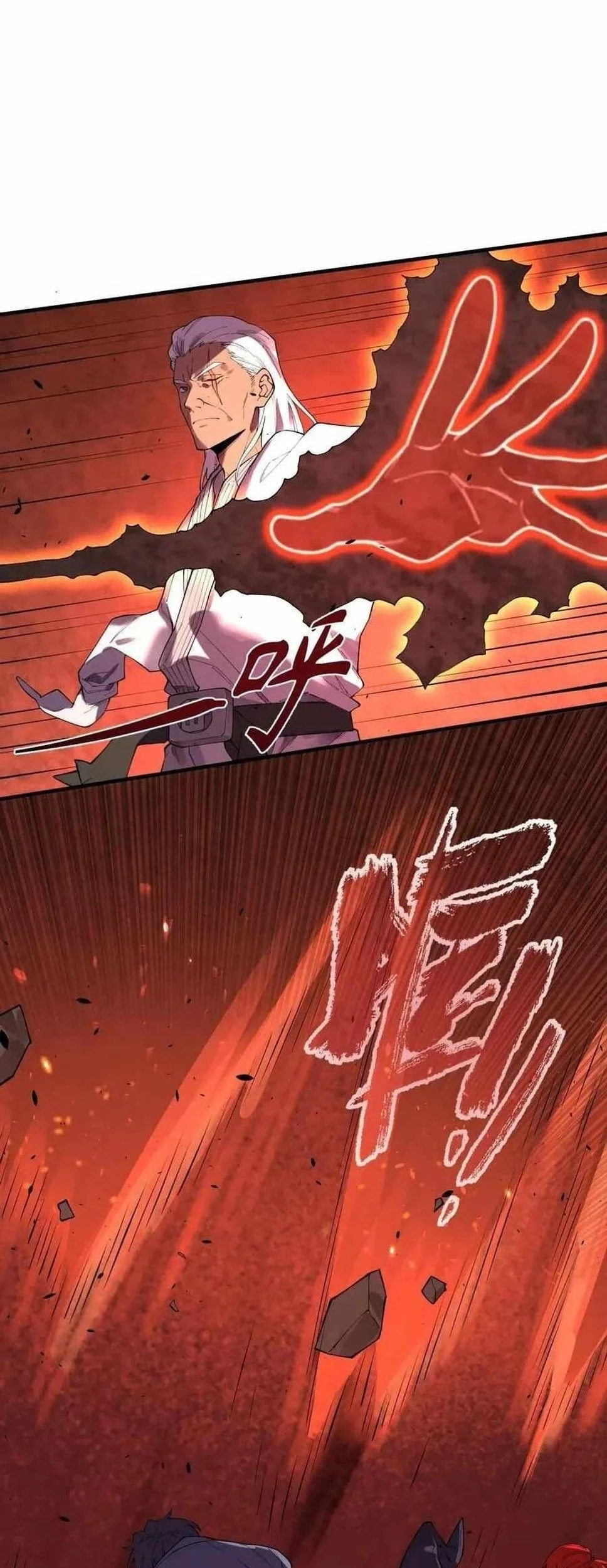 SSS-level Paladin Who Breaks All Logic Chapter 130 - halaman 2