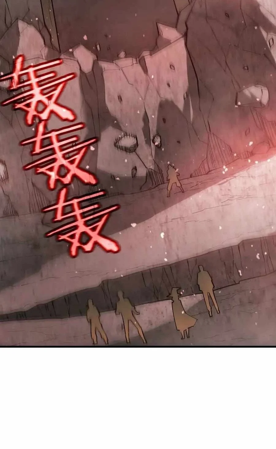 SSS-level Paladin Who Breaks All Logic Chapter 130 - halaman 23