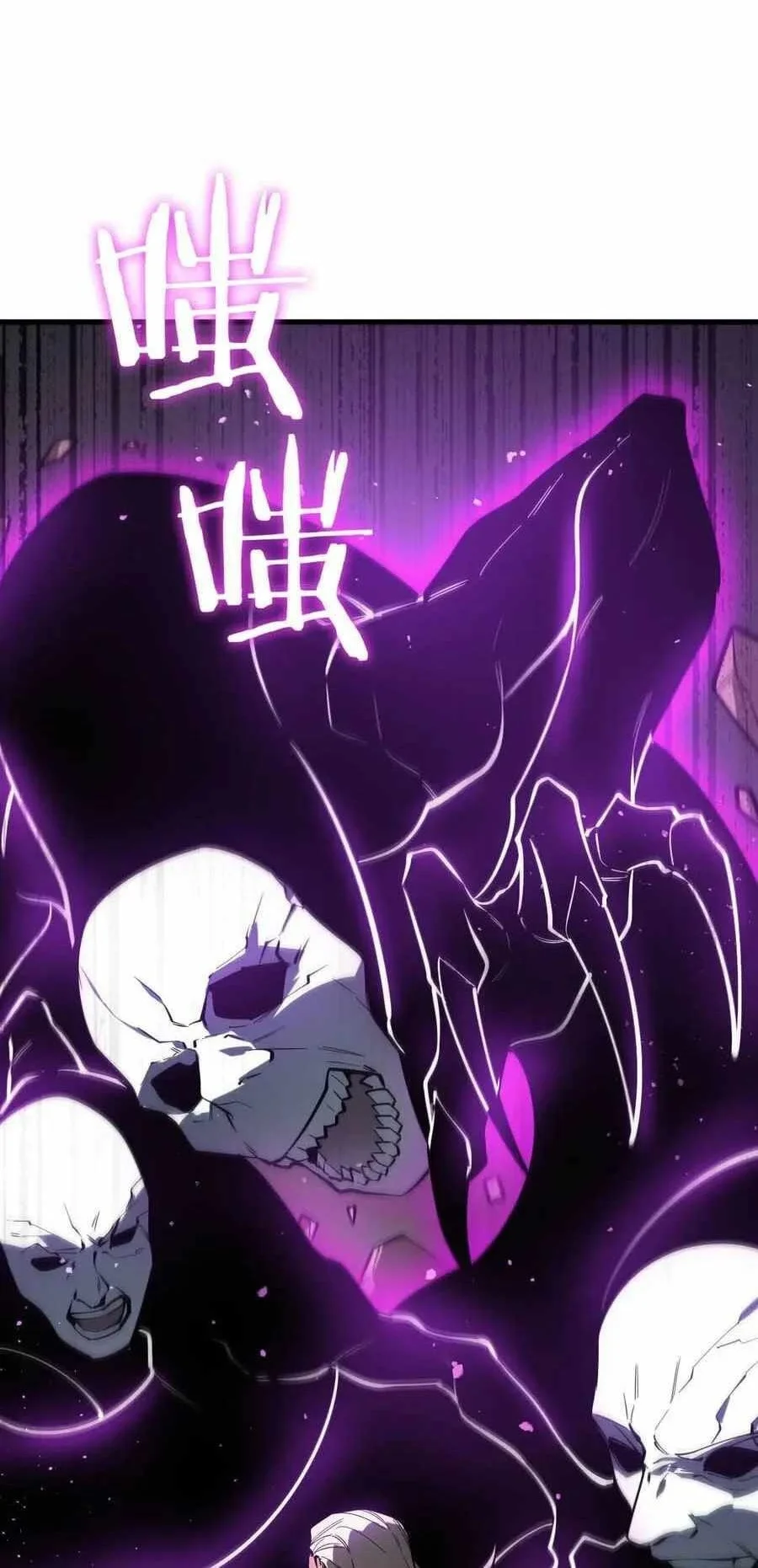 SSS-level Paladin Who Breaks All Logic Chapter 130 - halaman 26