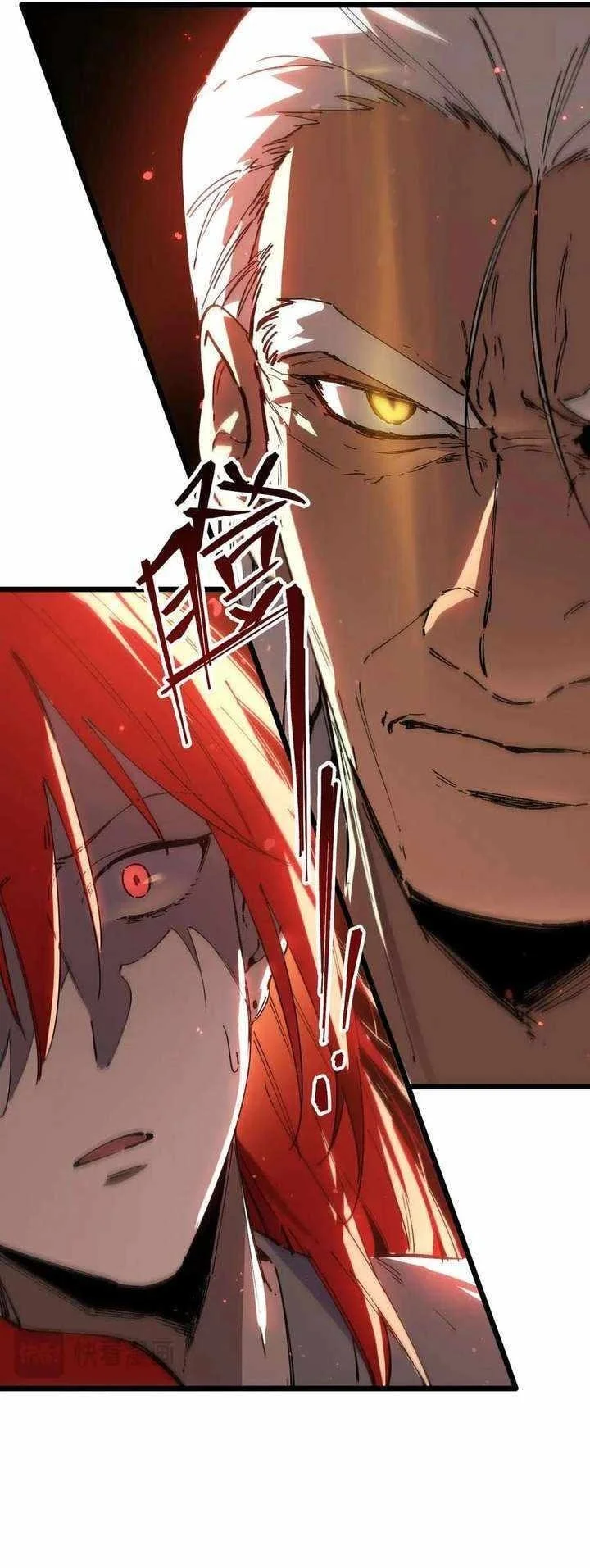 SSS-level Paladin Who Breaks All Logic Chapter 131 - halaman 9