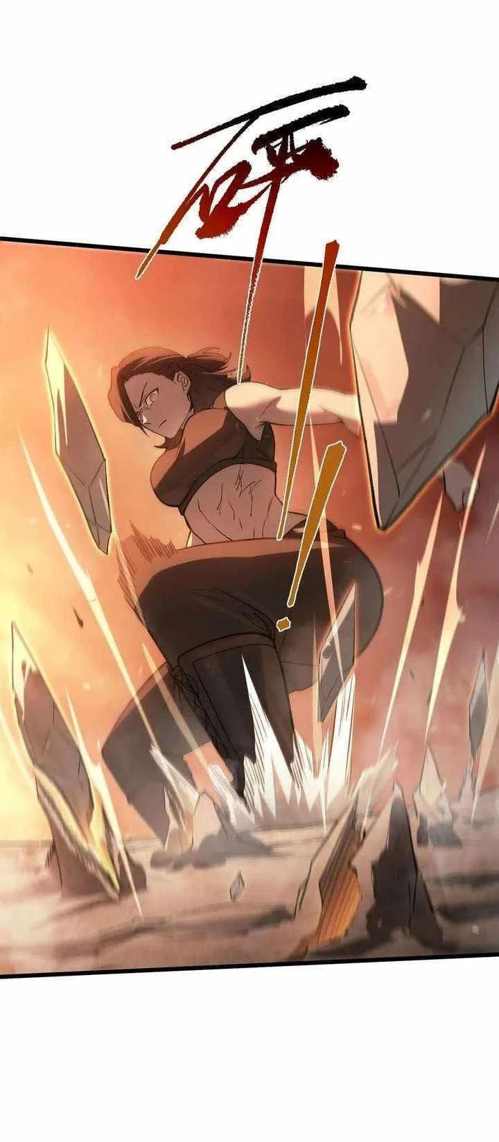 SSS-level Paladin Who Breaks All Logic Chapter 132 - halaman 42