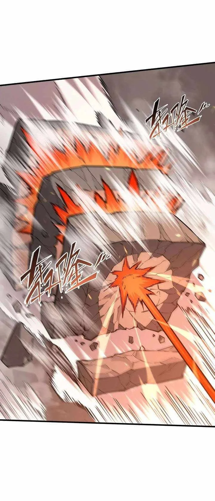 SSS-level Paladin Who Breaks All Logic Chapter 133 - halaman 21