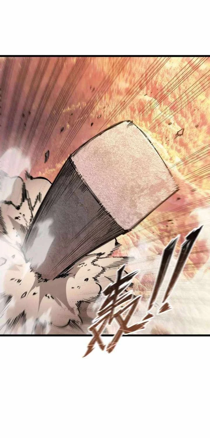 SSS-level Paladin Who Breaks All Logic Chapter 133 - halaman 52