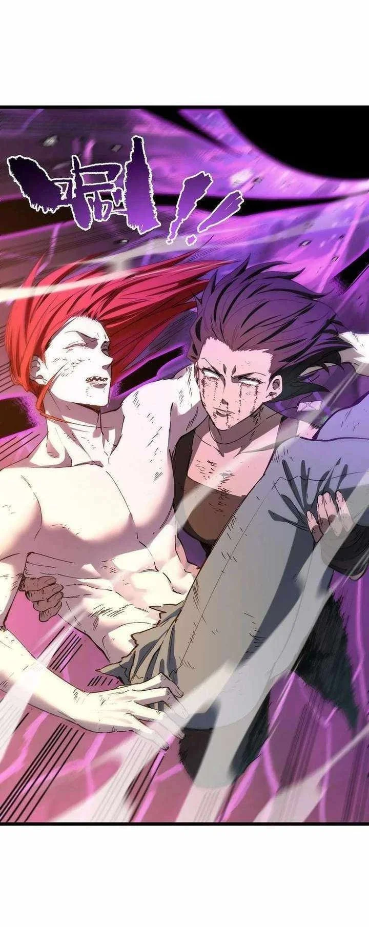 SSS-level Paladin Who Breaks All Logic Chapter 134 - halaman 23