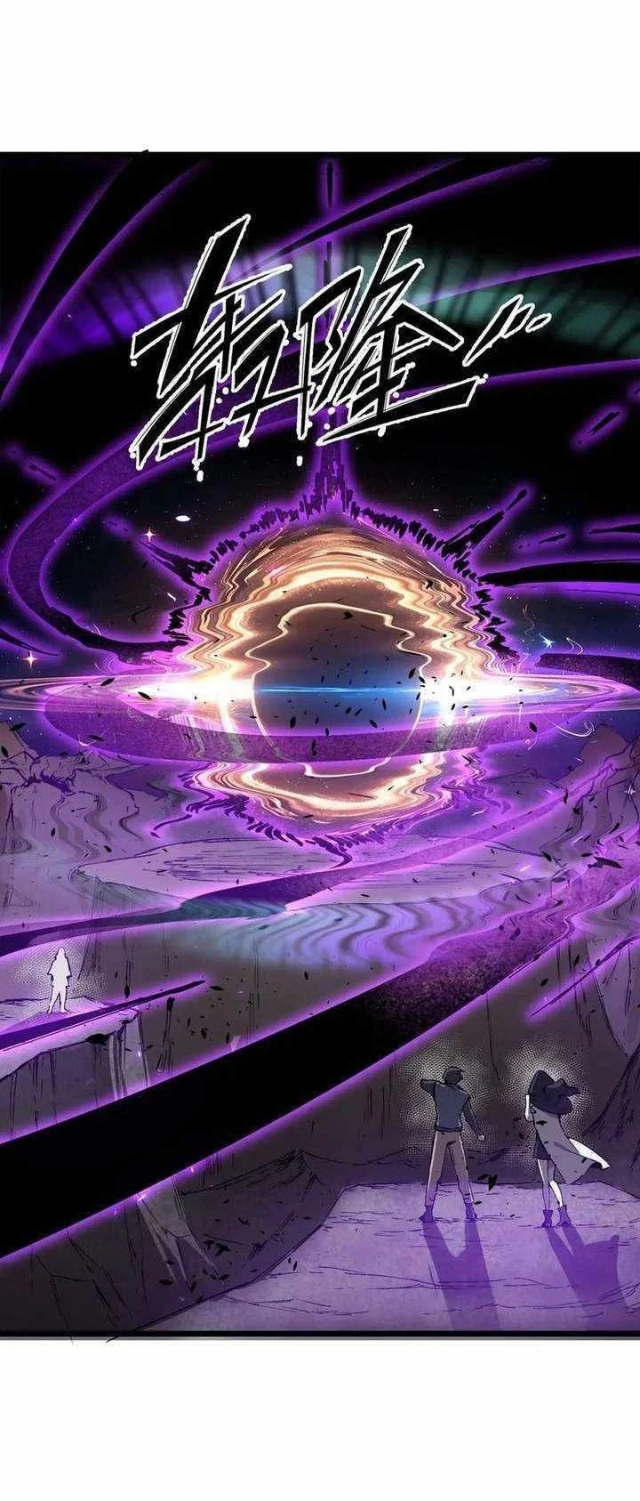 SSS-level Paladin Who Breaks All Logic Chapter 134 - halaman 26