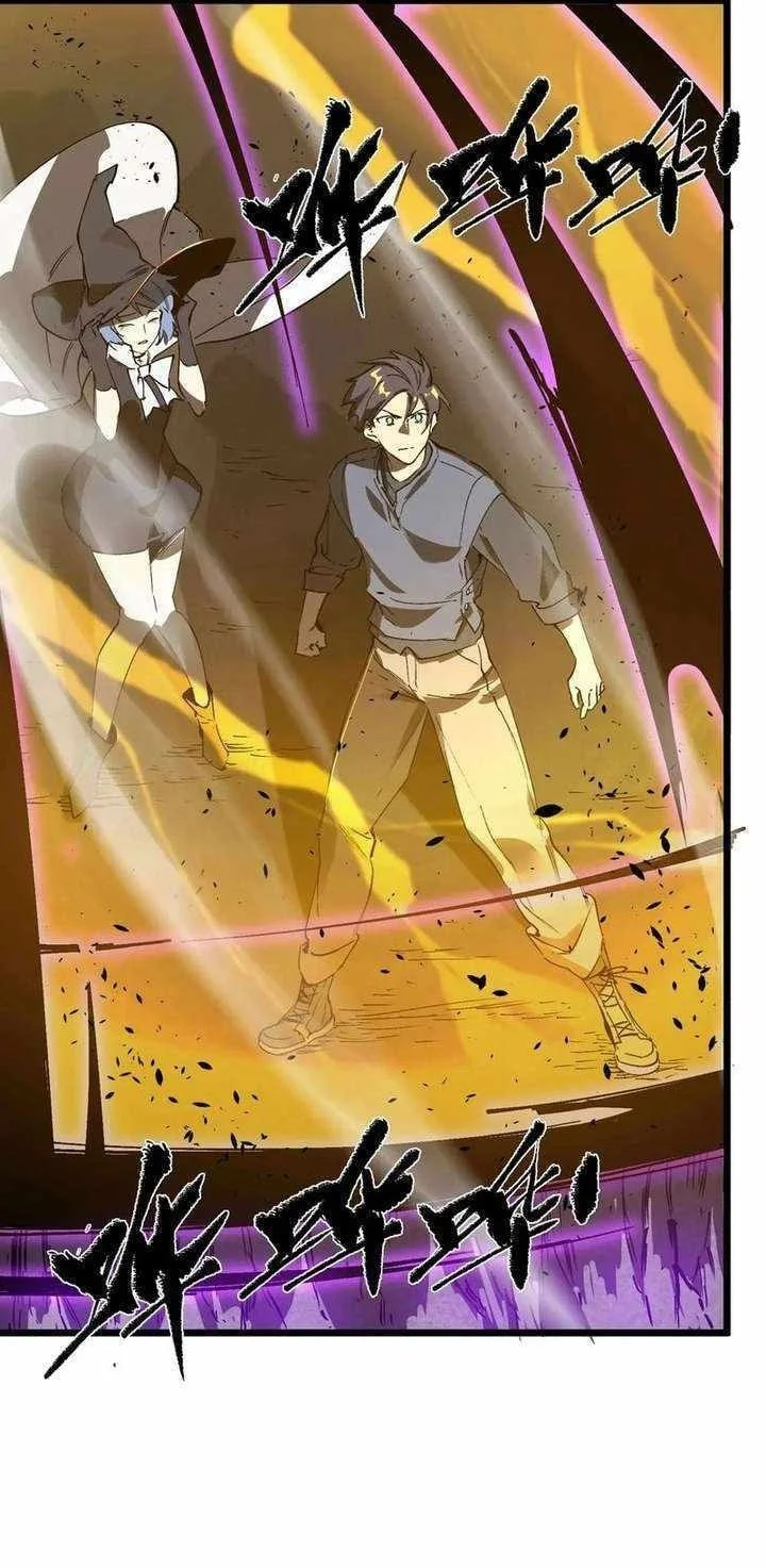 SSS-level Paladin Who Breaks All Logic Chapter 134 - halaman 28