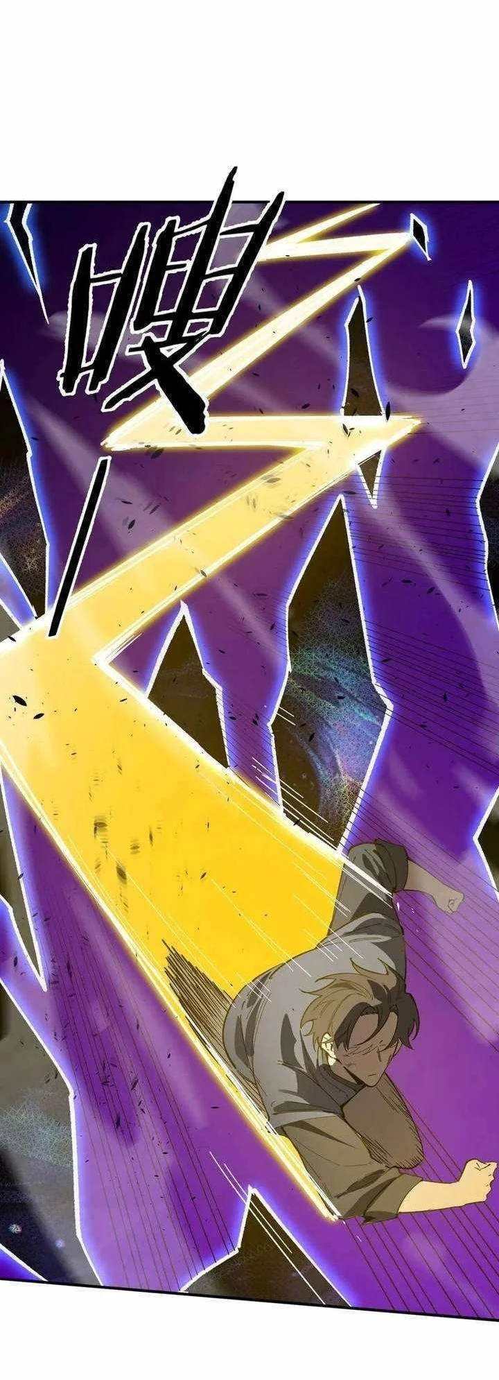 SSS-level Paladin Who Breaks All Logic Chapter 134 - halaman 36