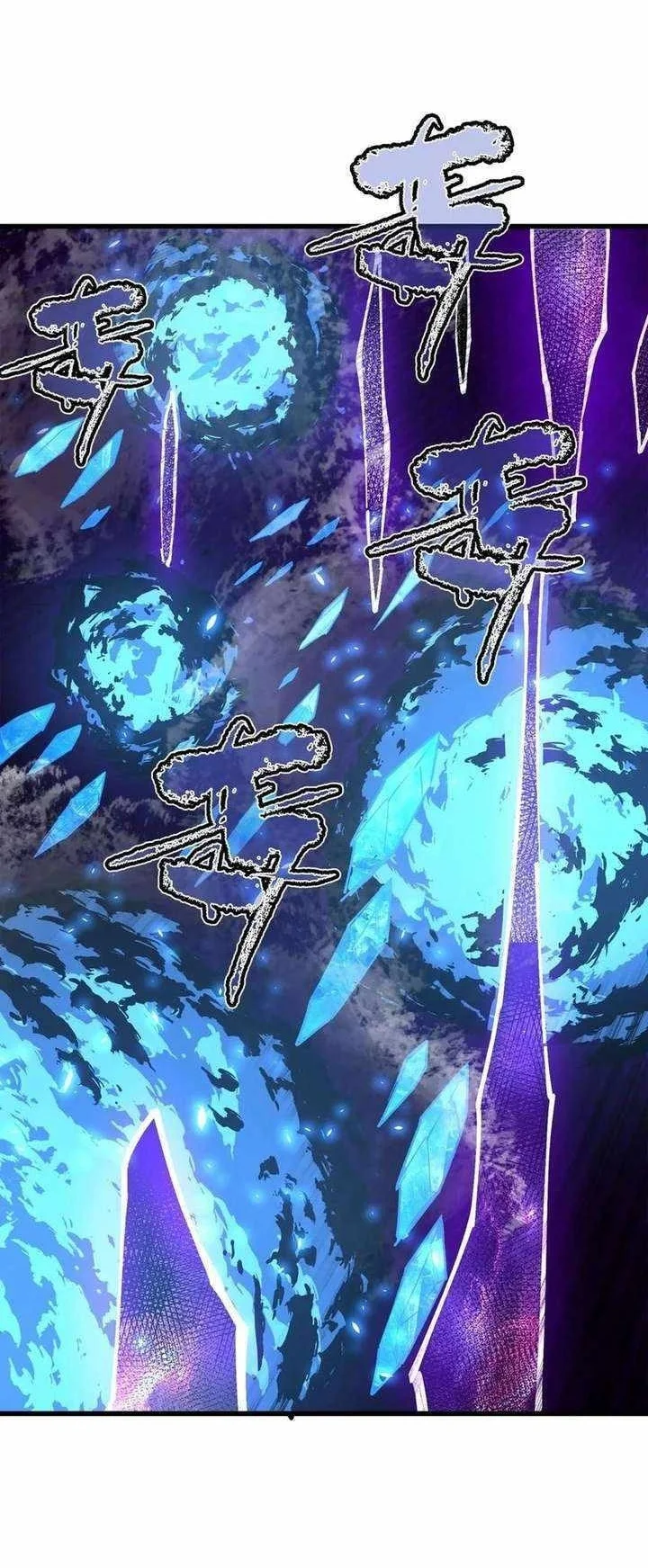 SSS-level Paladin Who Breaks All Logic Chapter 134 - halaman 50