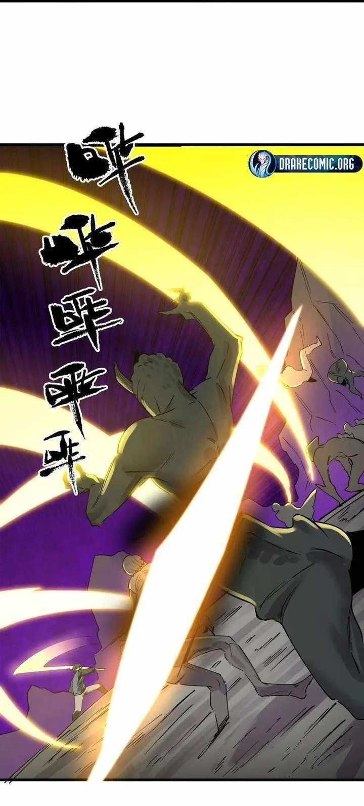 SSS-level Paladin Who Breaks All Logic Chapter 134 - halaman 52