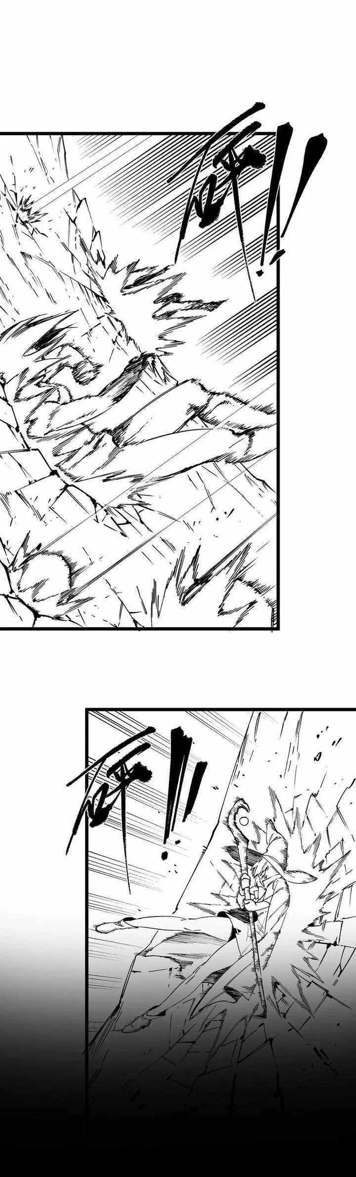SSS-level Paladin Who Breaks All Logic Chapter 134 - halaman 64