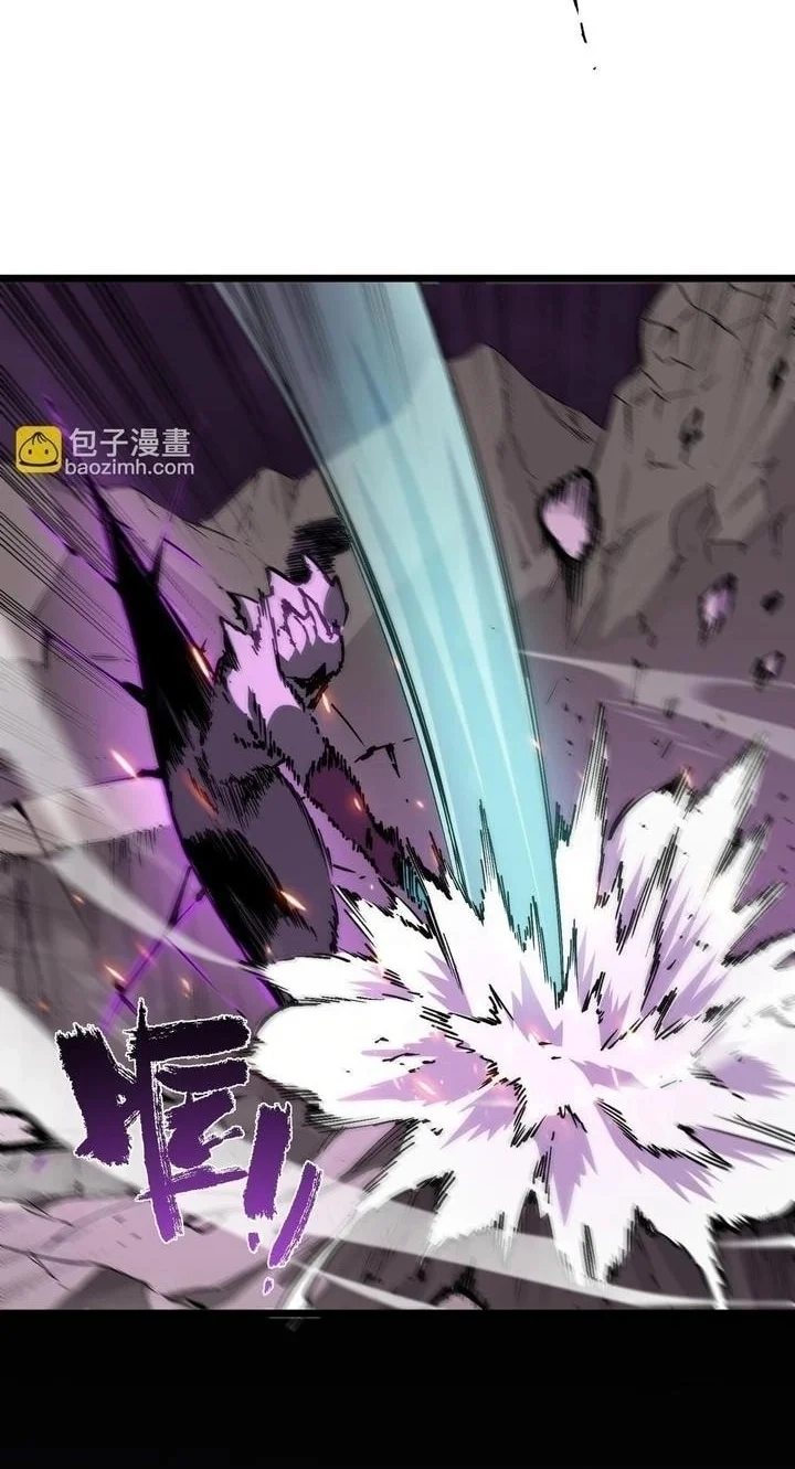 SSS-level Paladin Who Breaks All Logic Chapter 135 - halaman 15
