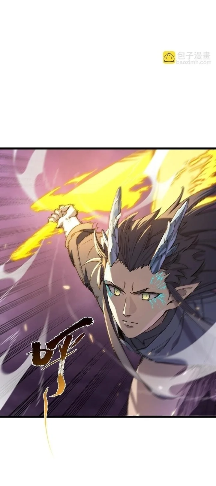 SSS-level Paladin Who Breaks All Logic Chapter 135 - halaman 22