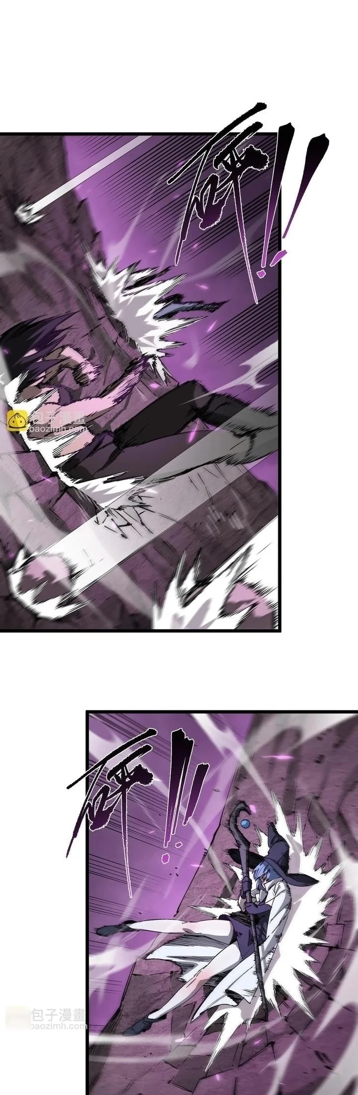 SSS-level Paladin Who Breaks All Logic Chapter 135 - halaman 32