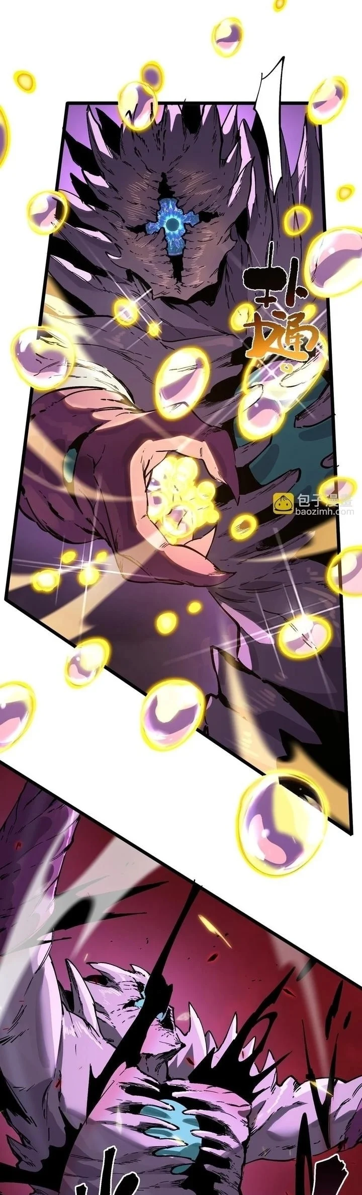 SSS-level Paladin Who Breaks All Logic Chapter 135 - halaman 42