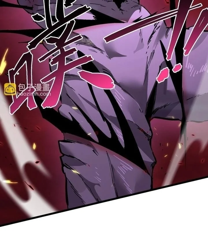 SSS-level Paladin Who Breaks All Logic Chapter 135 - halaman 43