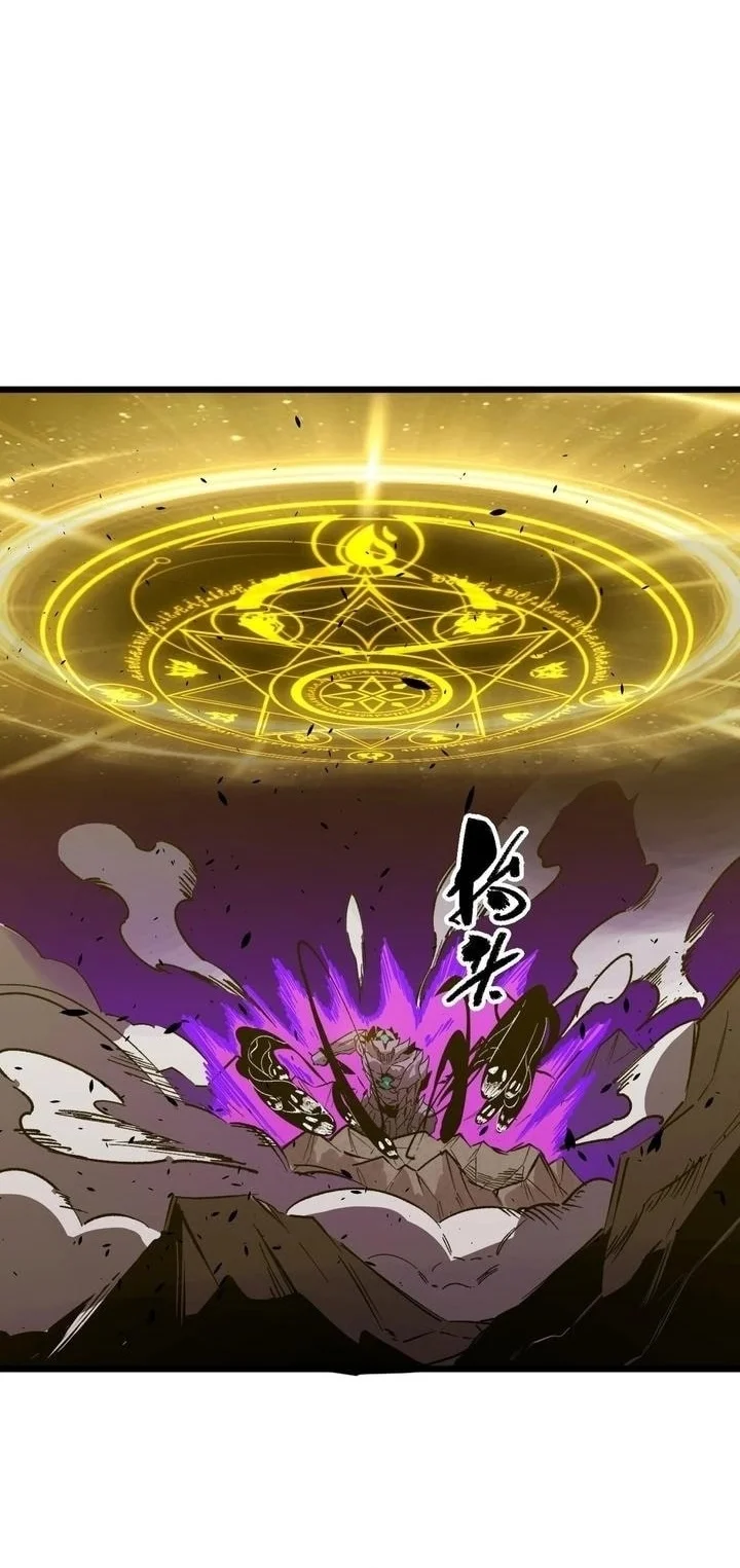 SSS-level Paladin Who Breaks All Logic Chapter 135 - halaman 49