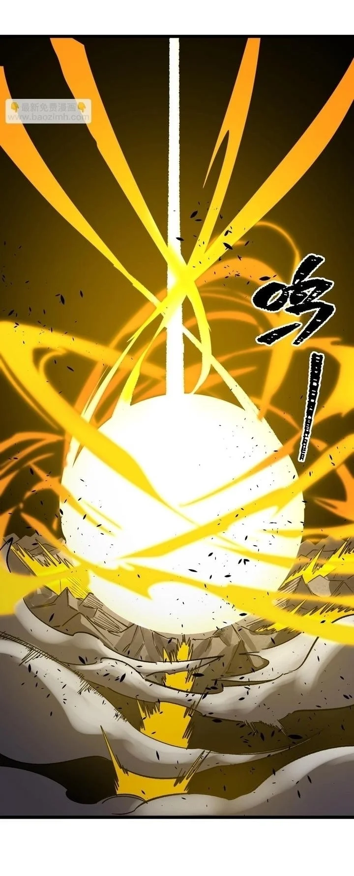 SSS-level Paladin Who Breaks All Logic Chapter 135 - halaman 51