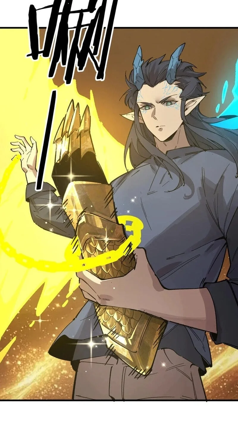 SSS-level Paladin Who Breaks All Logic Chapter 136 - halaman 12