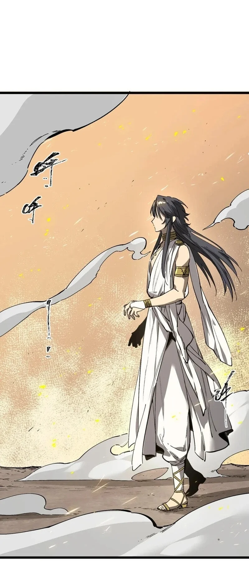 SSS-level Paladin Who Breaks All Logic Chapter 137 - halaman 23