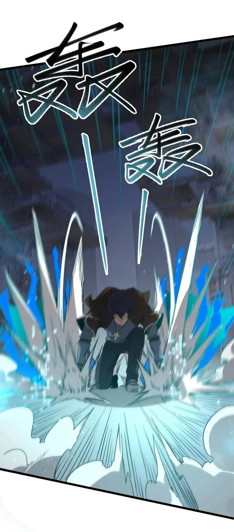 SSS-level Paladin Who Breaks All Logic Chapter 138 - halaman 51