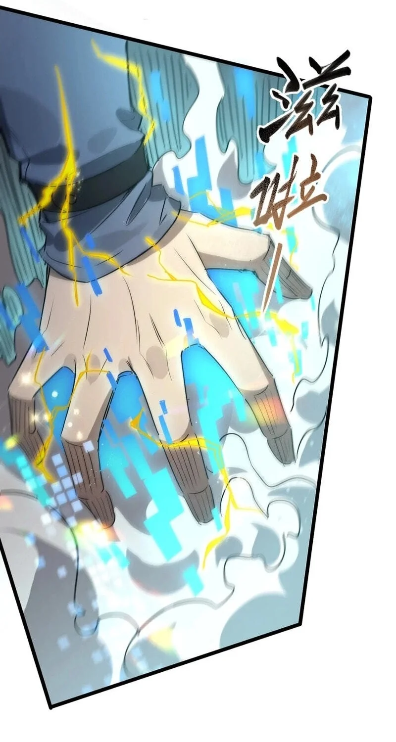 SSS-level Paladin Who Breaks All Logic Chapter 138 - halaman 52