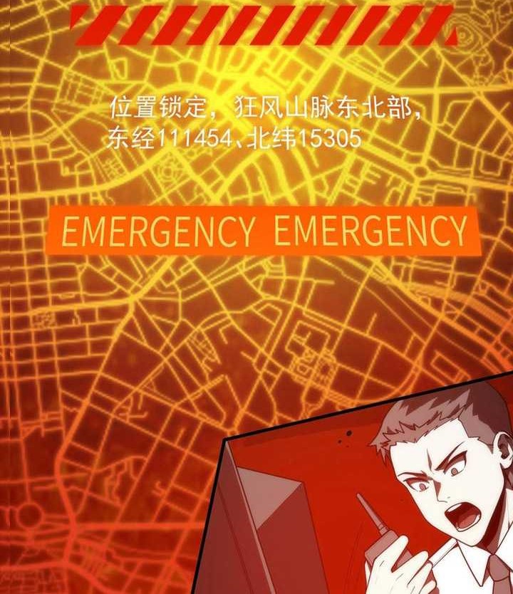 SSS-level Paladin Who Breaks All Logic Chapter 14 - halaman 24