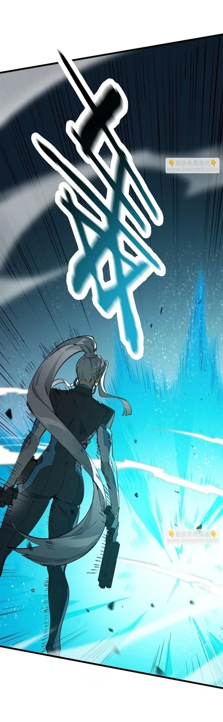 SSS-level Paladin Who Breaks All Logic Chapter 142 - halaman 14