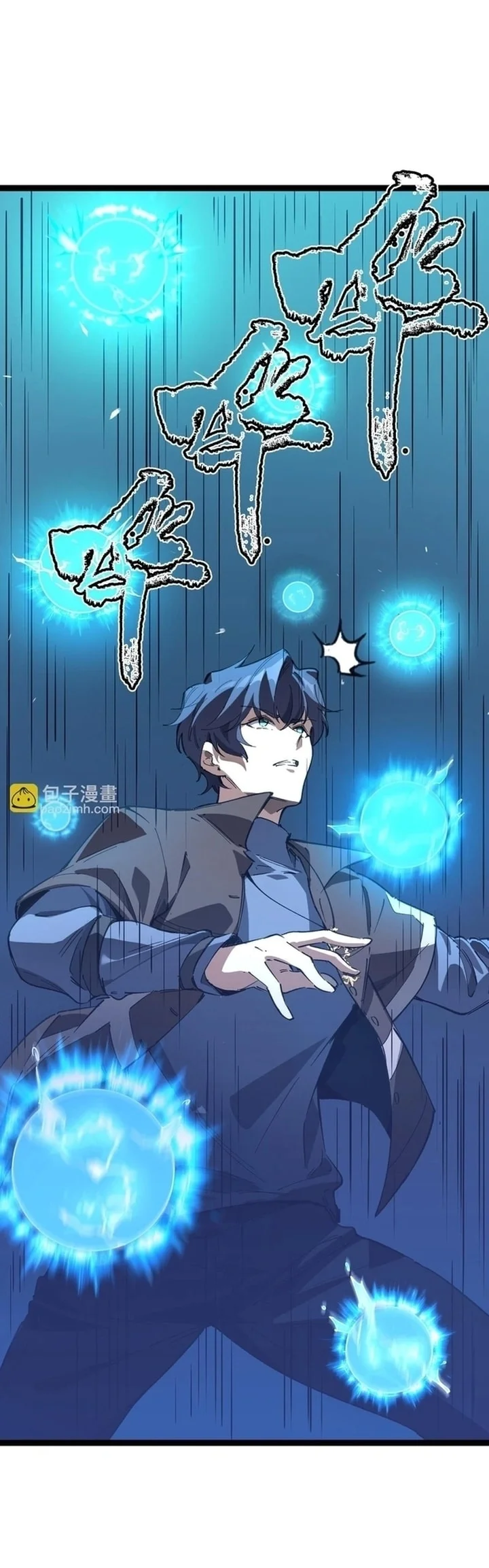 SSS-level Paladin Who Breaks All Logic Chapter 142 - halaman 28