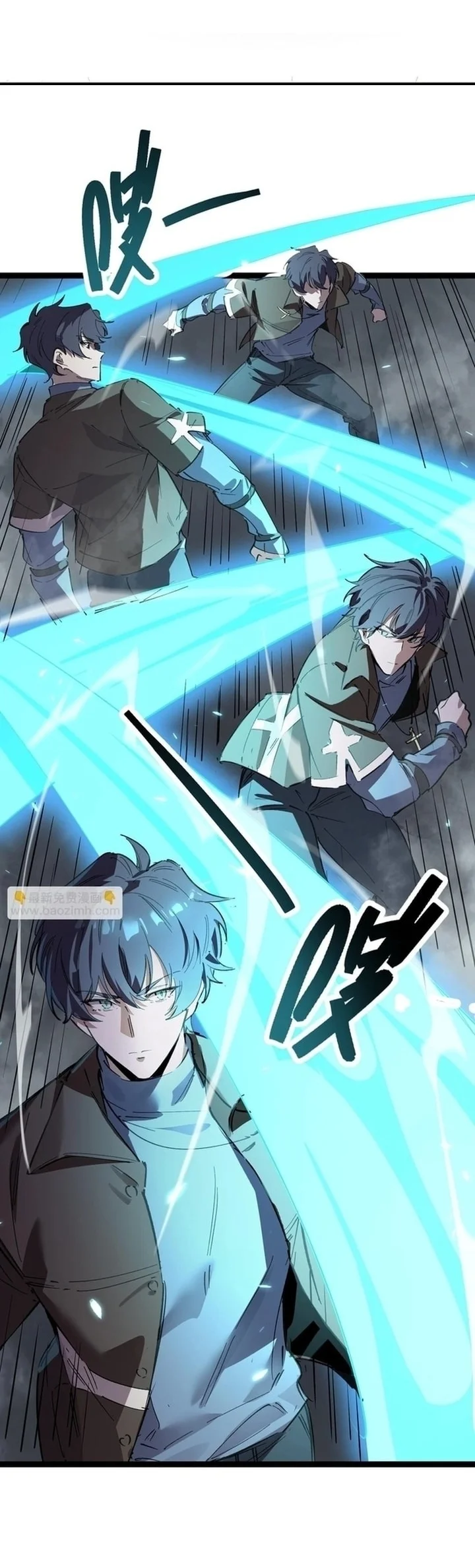 SSS-level Paladin Who Breaks All Logic Chapter 142 - halaman 31