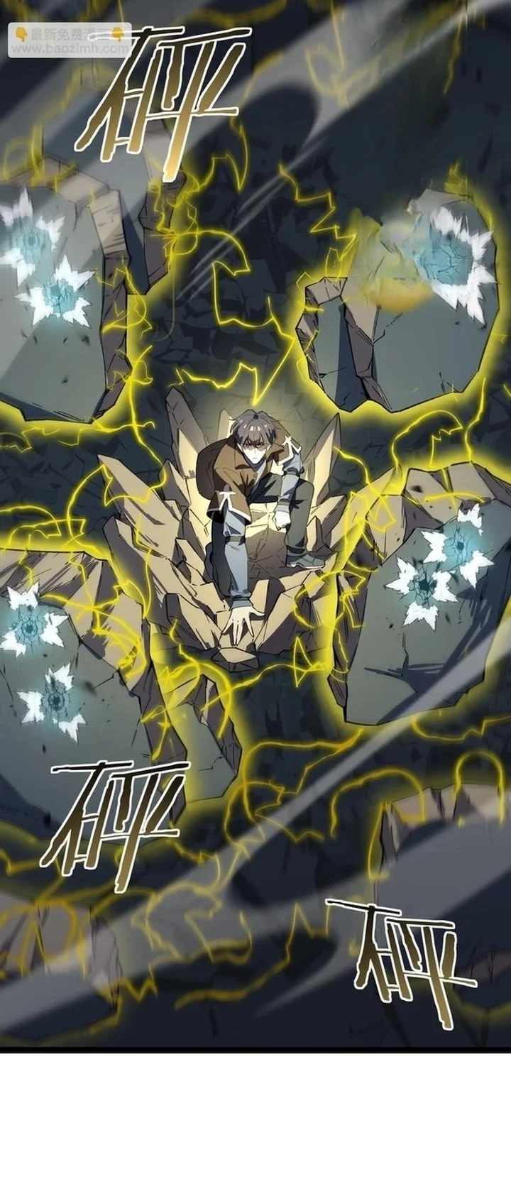 SSS-level Paladin Who Breaks All Logic Chapter 142 - halaman 36