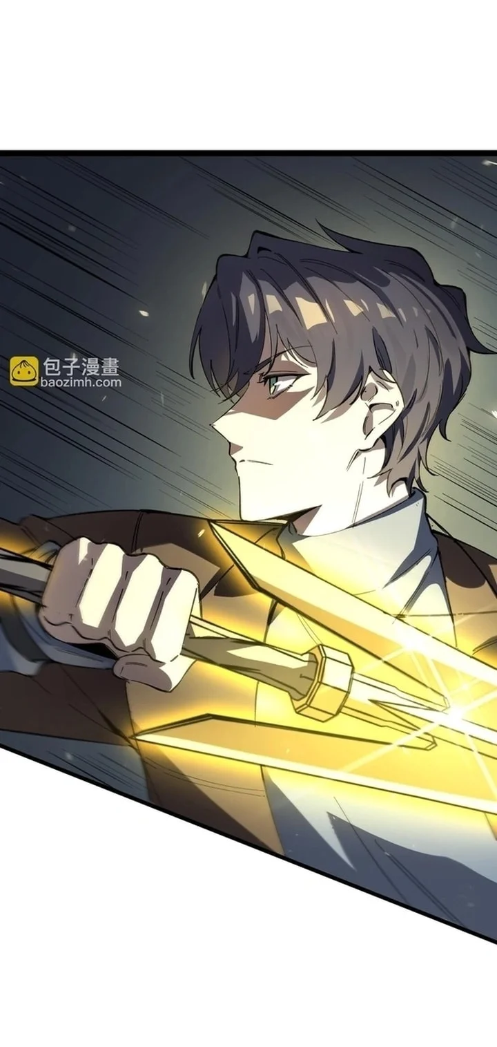SSS-level Paladin Who Breaks All Logic Chapter 142 - halaman 41