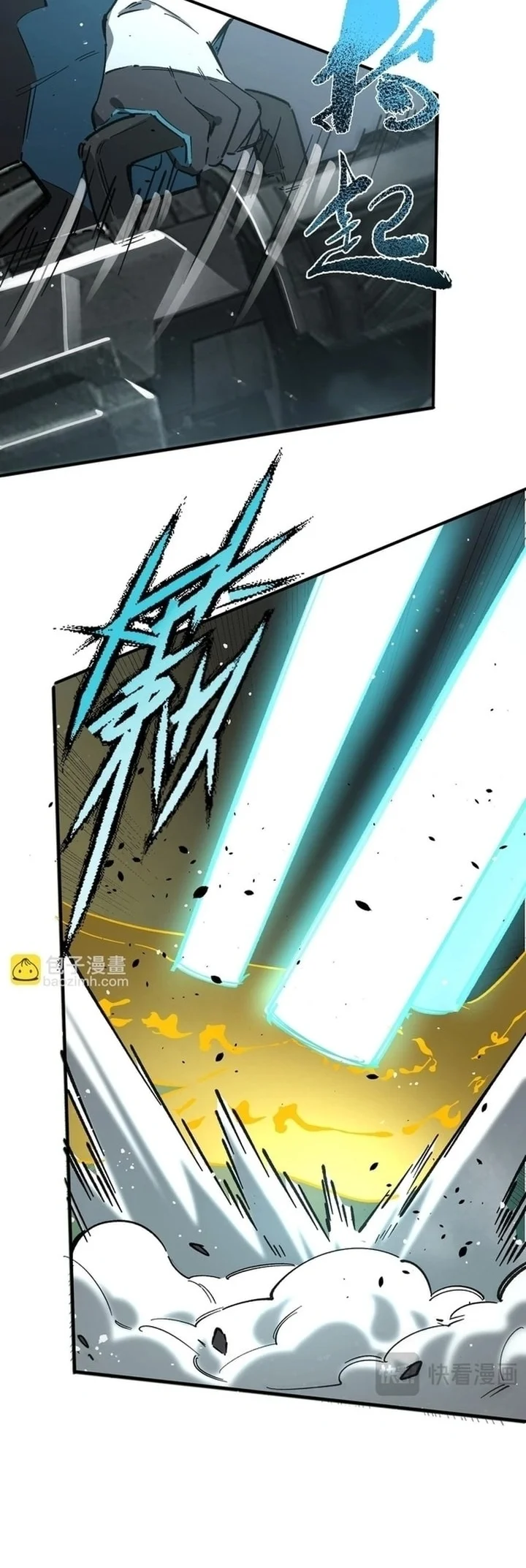 SSS-level Paladin Who Breaks All Logic Chapter 143 - halaman 13