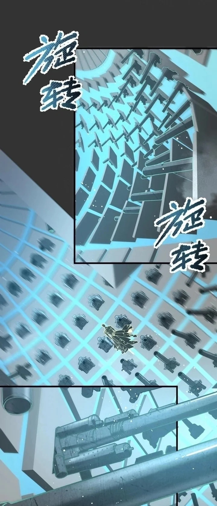 SSS-level Paladin Who Breaks All Logic Chapter 143 - halaman 52