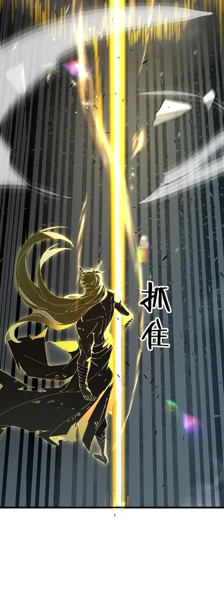 SSS-level Paladin Who Breaks All Logic Chapter 144 - halaman 11