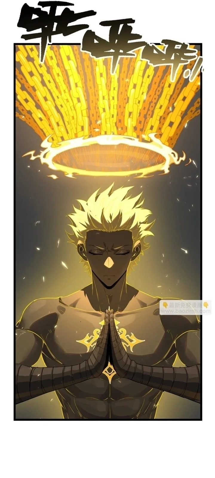 SSS-level Paladin Who Breaks All Logic Chapter 145 - halaman 27