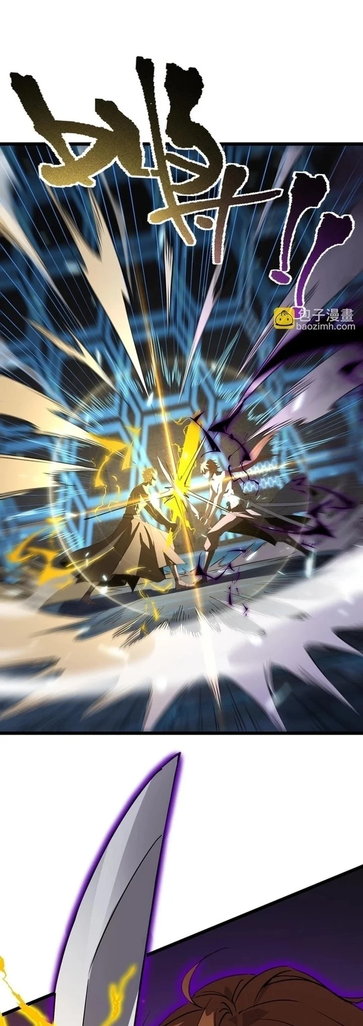 SSS-level Paladin Who Breaks All Logic Chapter 145 - halaman 37