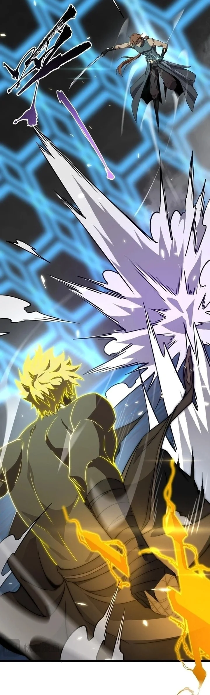 SSS-level Paladin Who Breaks All Logic Chapter 145 - halaman 46