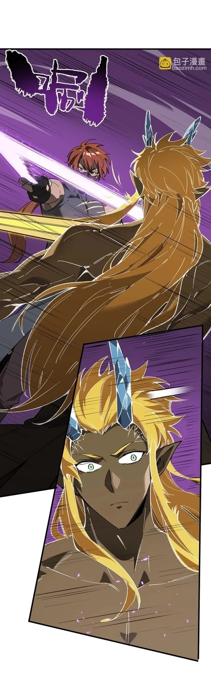 SSS-level Paladin Who Breaks All Logic Chapter 146 - halaman 17