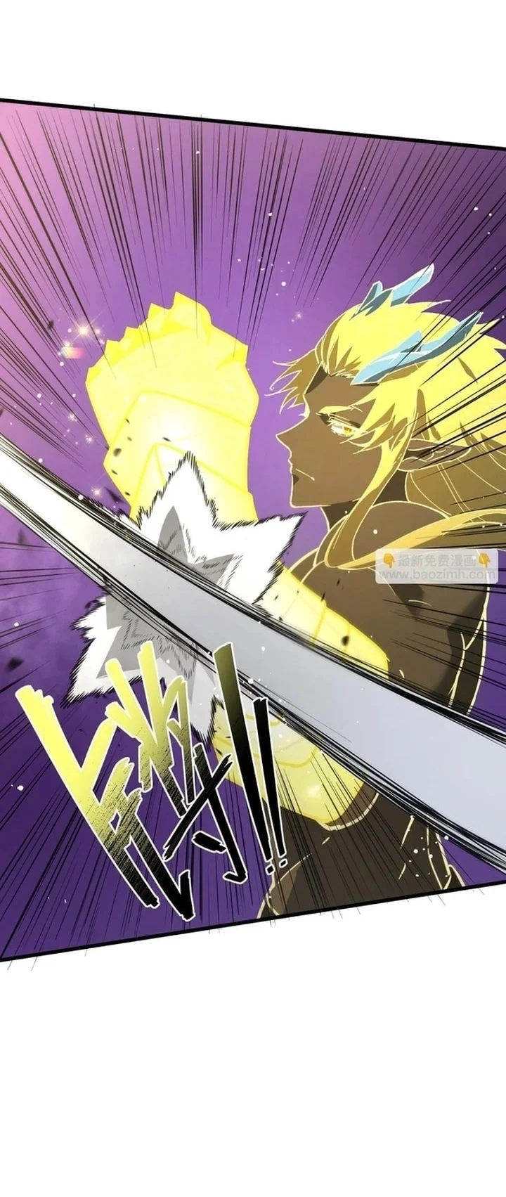 SSS-level Paladin Who Breaks All Logic Chapter 146 - halaman 24