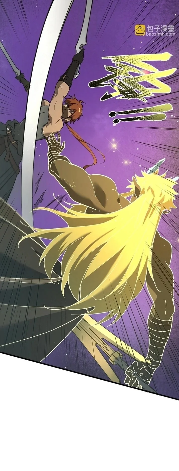 SSS-level Paladin Who Breaks All Logic Chapter 146 - halaman 26