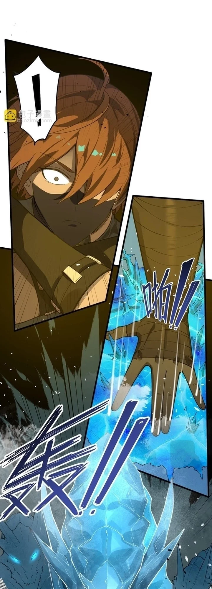SSS-level Paladin Who Breaks All Logic Chapter 146 - halaman 52