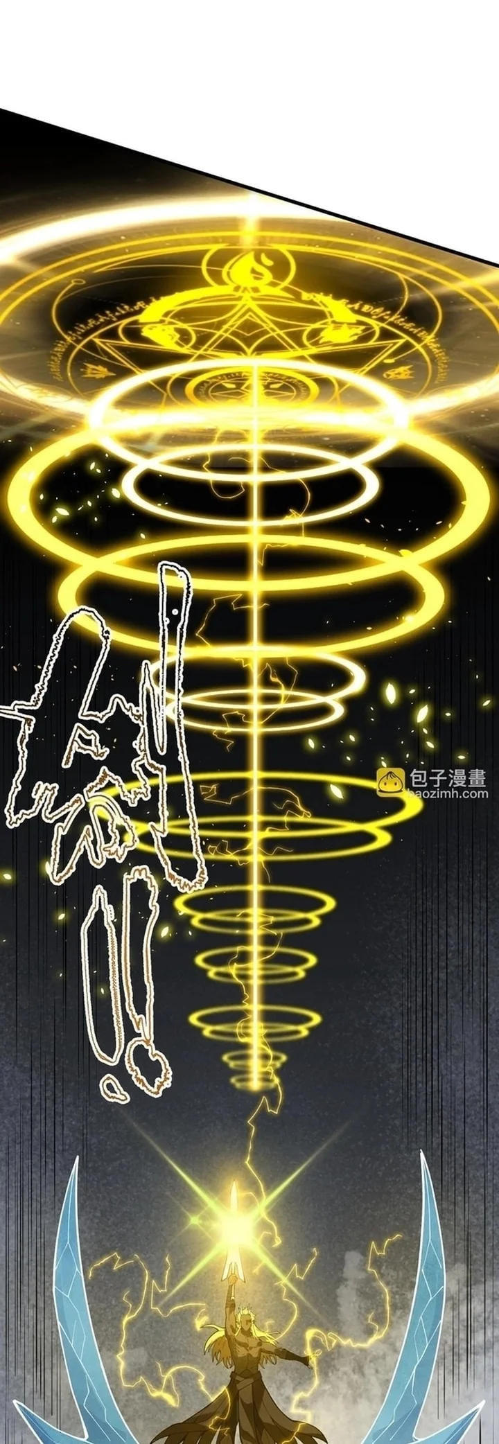 SSS-level Paladin Who Breaks All Logic Chapter 146 - halaman 55