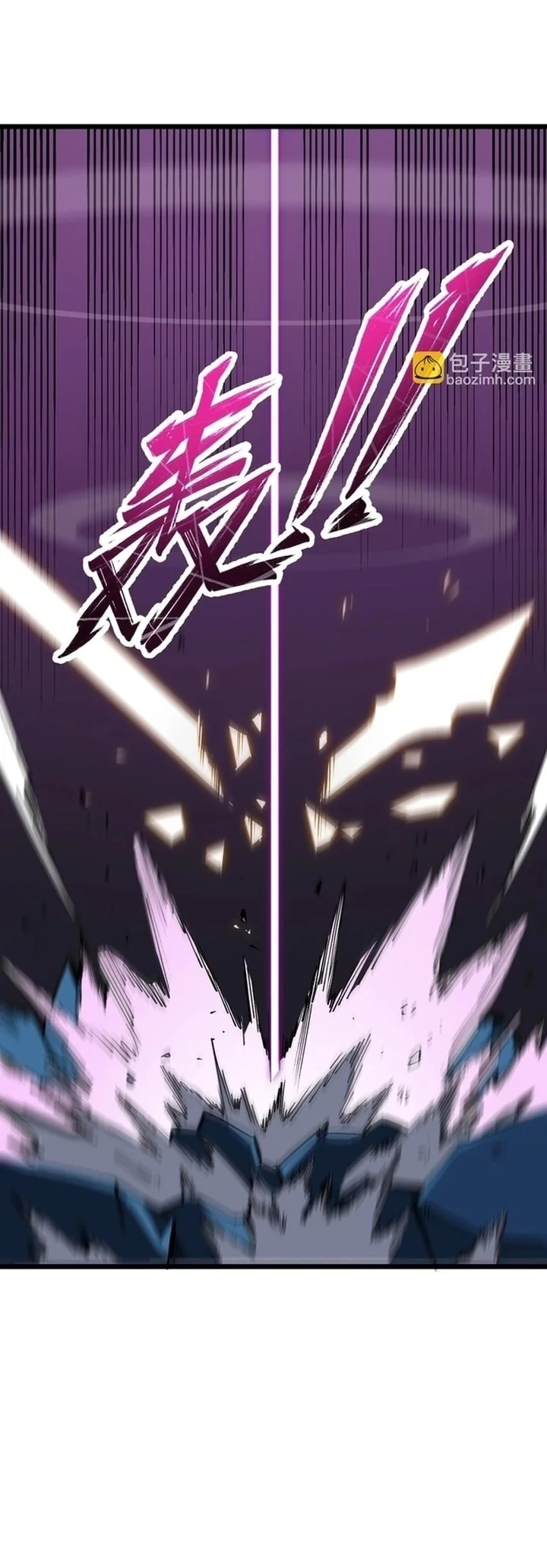 SSS-level Paladin Who Breaks All Logic Chapter 147 - halaman 19
