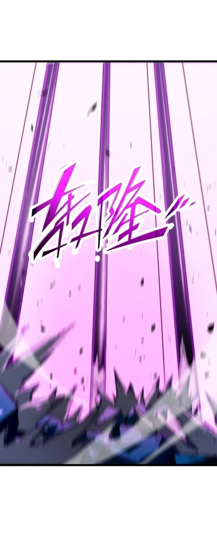 SSS-level Paladin Who Breaks All Logic Chapter 147 - halaman 27