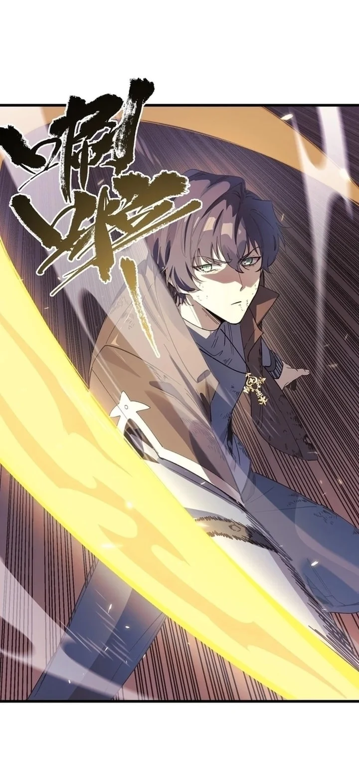 SSS-level Paladin Who Breaks All Logic Chapter 148 - halaman 21