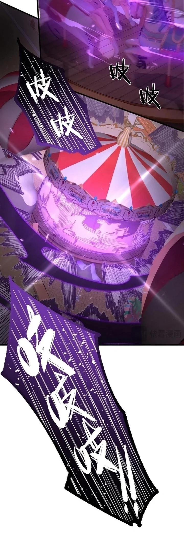 SSS-level Paladin Who Breaks All Logic Chapter 148 - halaman 24