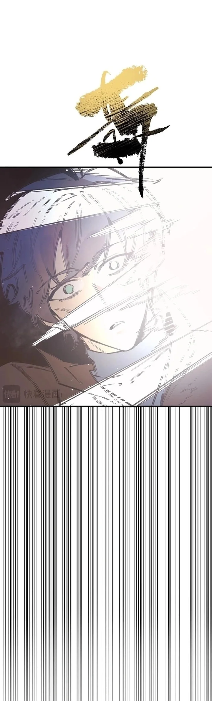 SSS-level Paladin Who Breaks All Logic Chapter 148 - halaman 33