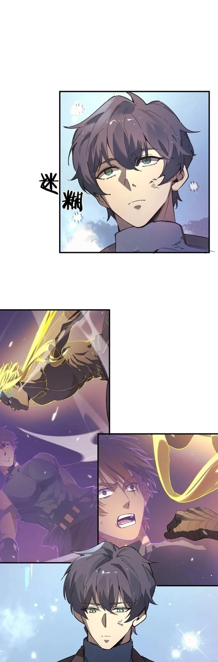 SSS-level Paladin Who Breaks All Logic Chapter 148 - halaman 43