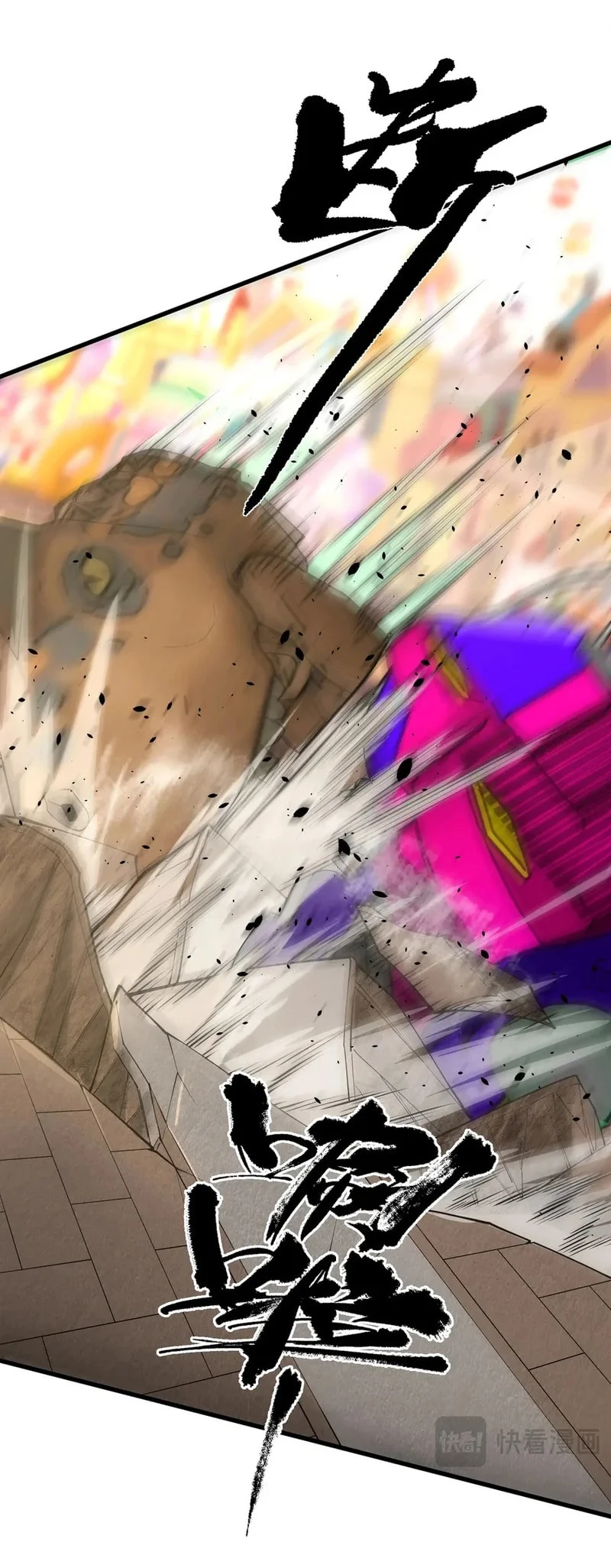 SSS-level Paladin Who Breaks All Logic Chapter 149 - halaman 14