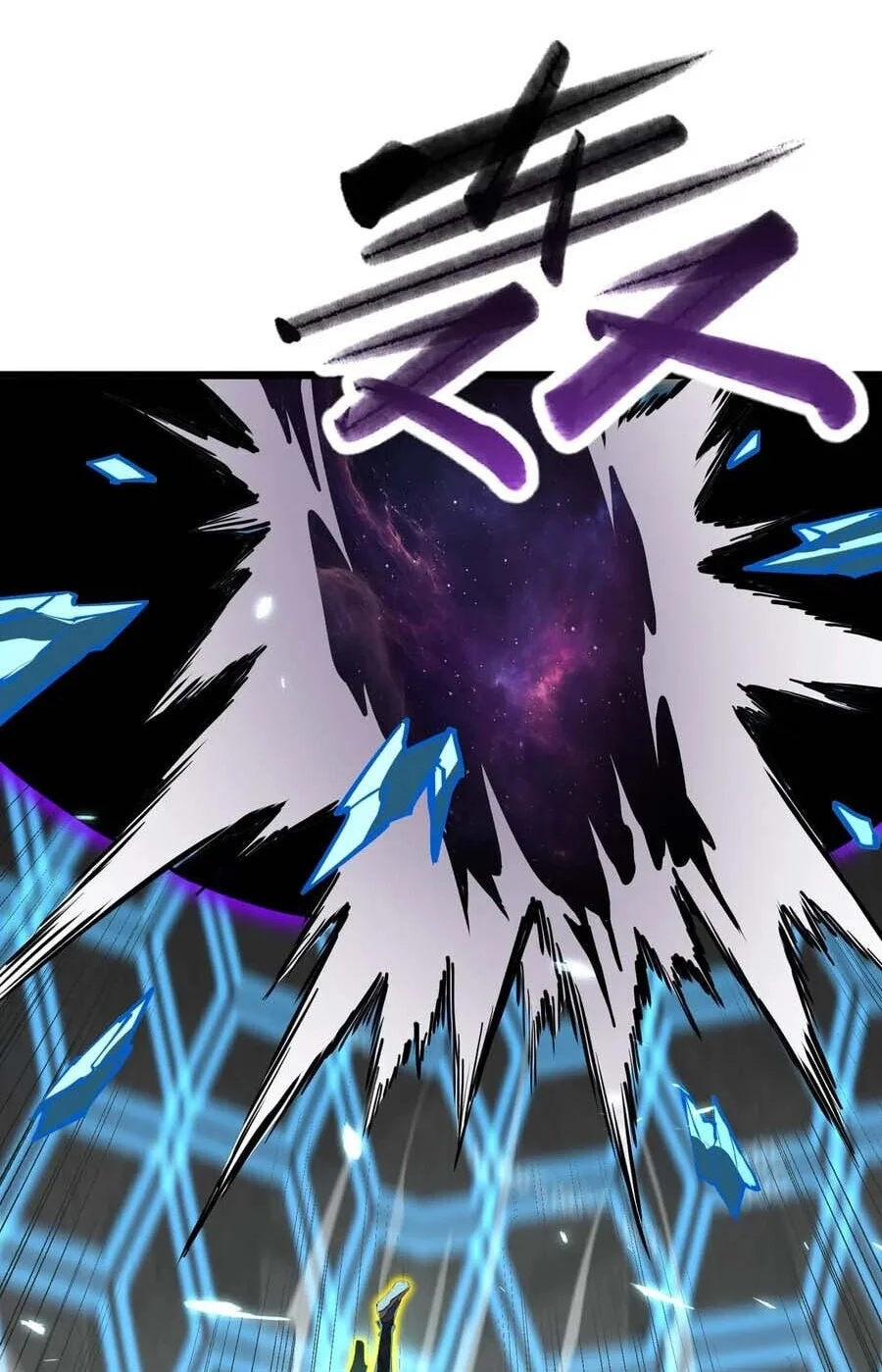 SSS-level Paladin Who Breaks All Logic Chapter 151 - halaman 18